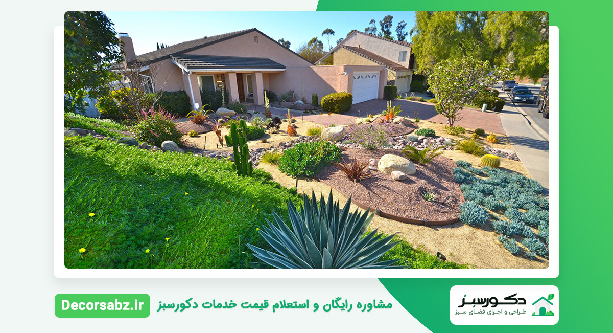 طراحی لنداسکیپ