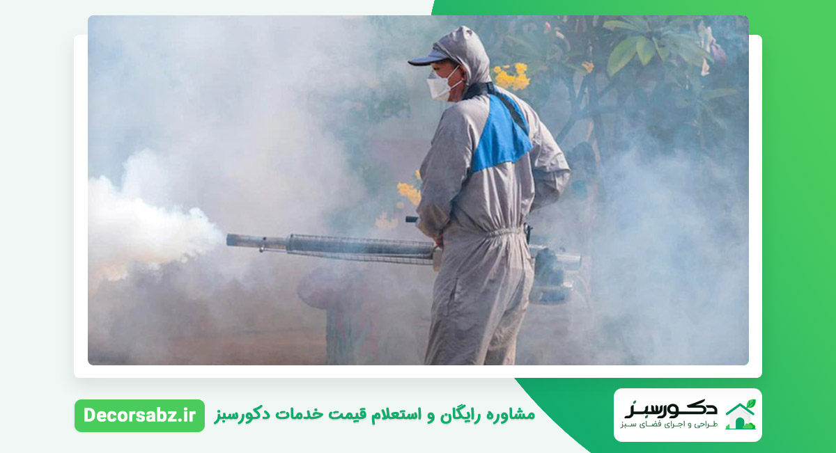 مه پاش صنعتی