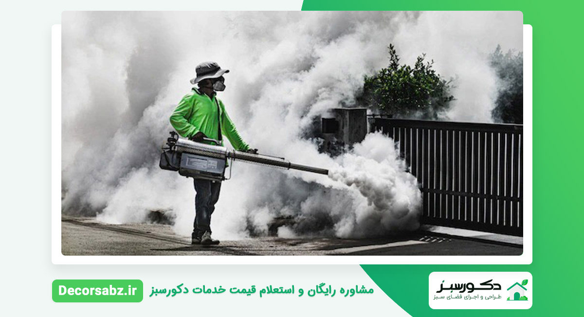 مه پاش خانگی